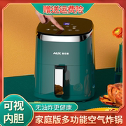 家用空气炸锅烤箱一体，多功能全自动智能，无油空气电炸锅大容量