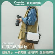 Cwatcun香港品牌相机包单反单肩适用于佳能r50索尼zve10女单反包富士x100v微单包男摄影包