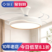 领王2024年风扇灯创意艺术北欧ins奶油风，餐厅客厅卧室吊扇灯