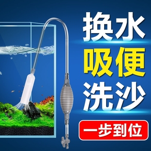 鱼缸换水器神器虹吸换水管抽水清洗砂便手动清理清洁吸粪水器吸水