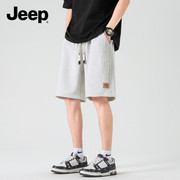 Jeep吉普短裤男士夏季薄款冰丝休闲运动外穿大裤衩沙滩五分中裤子