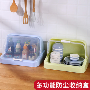 厨房装碗筷餐具收纳盒带盖家用放碗柜沥水杯架子调味料防尘置物架