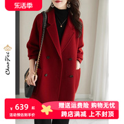 法式双面羊毛呢外套韩系红色中长女装秋冬2023零羊绒西装大衣