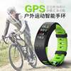 智能手环GPS户外骑行跑步运动手环测心率海拔温度蓝牙运动手表