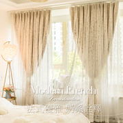 法式复古蕾丝窗帘奶茶色卧室，ins风高级感全遮光双层带纱客厅飘窗
