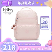 kipling男女大容量轻便帆布时尚妈咪包潮流学生书包背包双肩包