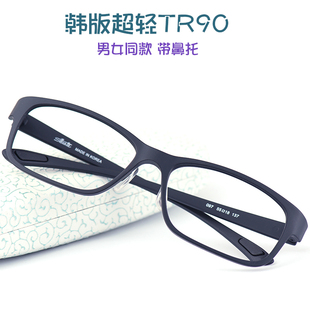 韩版tr90超轻眼镜架男女同款，眼镜近视全框黑色，平光带鼻托眼睛框