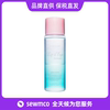 韩国etudehouse伊蒂之屋爱丽小屋眼唇卸妆液脸部，卸妆水100ml