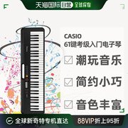 日本直邮卡西欧casio设计简约小巧61键便携考级入门电子琴ct-s200