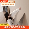 50米高级感墙纸自粘防水防潮卧室客厅背景贴加厚壁纸墙壁粘贴墙面