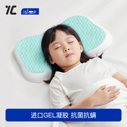 /家用儿童睡眠枕头枕芯记忆棉果冻凝胶带枕套助眠神器