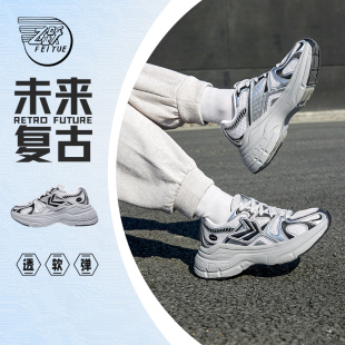 feiyue/飞跃老爹鞋女鞋2024春季厚底运动鞋情侣百搭休闲鞋179