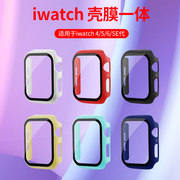 Apple iwatch6保护壳膜一体苹果5/4/3/se手表保护壳六代五2钢化膜watch全屏贴s6边框iwatchse超薄applewatch