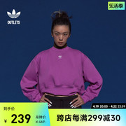 抓绒宽松运动圆领，套头卫衣女装adidas阿迪达斯outlets三叶草