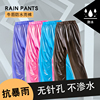 防水雨裤单条裤子加大加肥，男下半身雨衣，雨裤夏季牛筋塑料女骑行