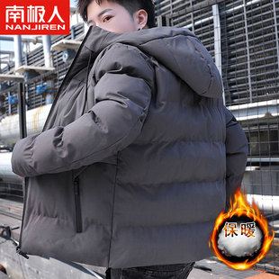 南极人棉衣男士2023韩版棉服冬装短款棉袄加厚休闲连帽外套潮