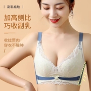 高档乳胶蕾丝内衣女小胸聚拢防下垂收副乳提胸上托调整型文胸套装