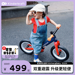 KK平衡车1一3岁儿童滑行滑步车无脚踏自行车3一6岁宝宝小孩冒险家