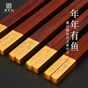 红酸枝筷子红木高档原木无漆无蜡防滑不易变形家用中式定制礼盒装