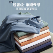 polo衫男士翻领短袖t恤夏季纯色，高级感修身棉质工作服定制72-5005