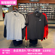 NIKE耐克短袖男子夏季翻领Polo衫运动上衣休闲纯棉半袖T恤 CJ4457