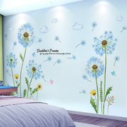 3d立体墙贴画卧室房间背景墙装饰贴纸，床头墙壁纸墙画自粘墙纸贴花