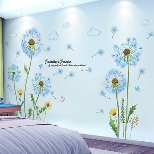 3d立体墙贴画卧室房间，背景墙装饰贴纸床头墙，壁纸墙画自粘墙纸贴花