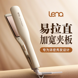 lena电夹板理发店专用负离子，直发夹板直发棒烫直卷两用熨板直发器