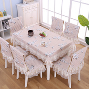 桌布布艺餐桌布椅套椅垫套装，椅子套罩家用茶几，长方形欧式现代简约