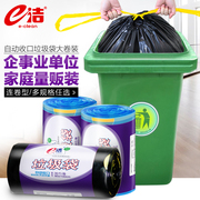 自动收口垃圾袋加厚不脏手抽绳清洁袋大号家用垃圾袋收纳袋子