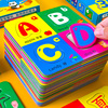 幼儿启蒙配对拼图宝宝，数字字母汉字早教，益智玩具儿童卡片1-2到3岁