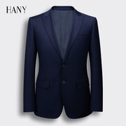 断码HANY汉尼西服男高级感蓝色修身休闲绅士商务西装上衣