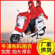 单人雨衣双人雨披电动车踏板摩托车连体骑行雨衣广告雨衣可印字定