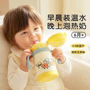 鸭嘴保温杯婴儿奶瓶1岁以上杯子儿童水杯宝宝学饮杯喝奶粉专