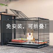 狗笼子中型小型犬带厕所大型犬泰迪折叠狗笼室内家用宠物别墅猫笼