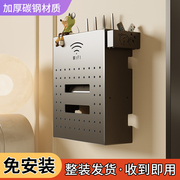 WiFi路由器收纳盒墙上电视机机顶盒壁挂托架家用光猫插座遮挡箱子