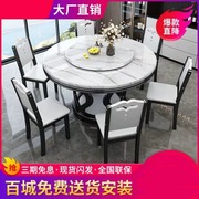 大理石餐桌圆桌实木餐桌餐椅，组合简约现代家用餐厅吃饭桌子