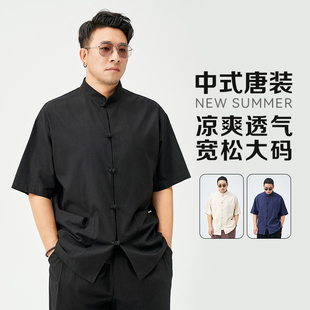 半墨大码男装中国风短袖衬衫男宽松复古中式立领半袖衬衣胖子