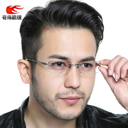无框近视眼镜男款可配度数平光镜女超，轻切边眼睛框成品防蓝光变色