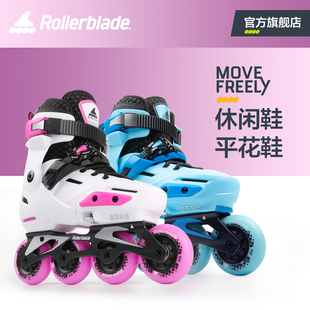 rollerblade溜冰鞋儿童女，轮滑鞋中大童，旱冰鞋专业可调初学者