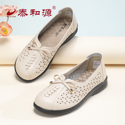 泰和源老北京布鞋夏季中老年妈妈鞋防滑软底软面休闲凉鞋镂空透气