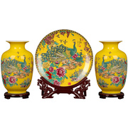 高档花瓶三件套景德镇陶瓷器中式摆件，黄色孔雀欧式家居客厅酒柜装