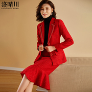 名媛小香风套装洋气春秋2024气质，红色粗花显瘦半身裙两件套女时尚