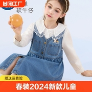 迪士尼女童背心裙春装，2024洋气儿童牛仔裙秋中大童连衣裙童装