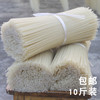 江西米粉干10斤桂林米粉，云南过桥米线南昌炒粉，干米粉米线特产