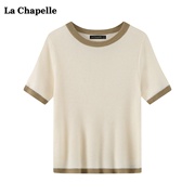 拉夏贝尔lachapelle撞色圆领短袖，针织t恤女夏季薄款打底衫上衣