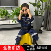 儿童消防员服装幼儿园职业装，体验服亲子运动会全棉，儿童消防摄影服