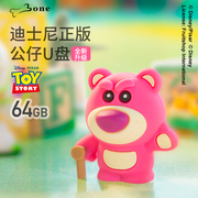 Bone迪士尼造型公仔U盘64G草莓熊可爱卡通生日礼物USB3.0高速优盘
