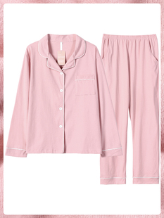2023年睡衣女春秋款，纯棉长袖气质粉色可外穿高级感家居服套装
