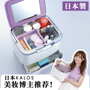 日本进口角膜塑形镜收纳盒RGP硬性隐形眼镜整理盒OK镜手提化妆箱
